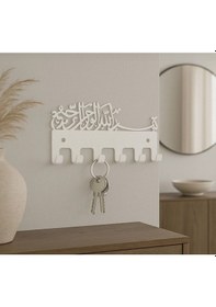 Resim Lunoart Besmele Yazılı Metal Anahtarlık Askılığı Siyah Duvar Dekoru Beyaz 