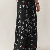 Resim Erkekler için Hafif Hızlı Kuruyan Yaz Pantolonları - Geleneksel Çin Kaligrafi Baskı, Dış Aktiviteler için Rahat İpli Geniş Paça Pantolon, Nefes Alabilen Polyester Kumaş 