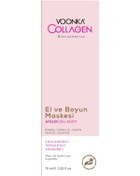 Resim Biocosmetics El Ve Boyun Maskesi 75 Ml 