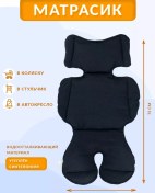 Resim Body Pillow Bebek Arabası İçin Mindere Sahip, Çocuk Oto Koltuğu İçin İç Koruma 85721640 