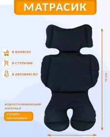 Resim Body Pillow Bebek Arabası İçin Mindere Sahip, Çocuk Oto Koltuğu İçin İç Koruma 85721640 