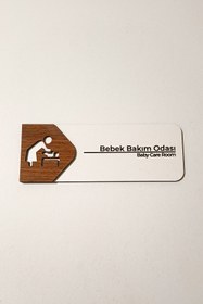 Resim Kuzeylina Bebek Bakım Odası Kapı Tabelası – 19x7 cm Çift Katmanlı 