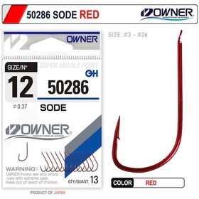 Resim Owner 50286 Sode Red İğne 11 