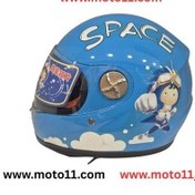 Resim Açık Mavi Çocuk Kaskı 