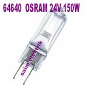 Resim 64640 Osram 24V 150W 