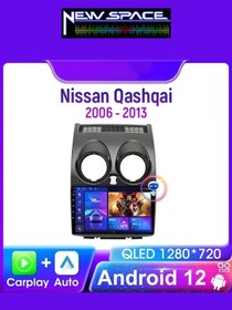 Resim NEWSPACE NİSSAN QASHQAİ ANDROİD 8GB RAM 128GB ROM 8 ÇEKİRDEK CARPLAY MULTİMEDYA 