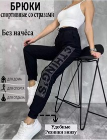 Resim Edgarchan Düz Renkli Lastikli Eşofman Altı 255974200 Siyah 