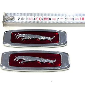 Resim Paşam Oto Aksesuar JAGUAR ARMA 