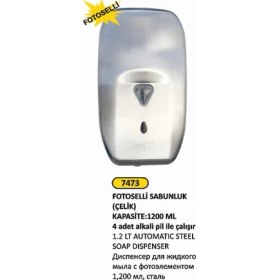 Resim Arı Metal Sıvı Sabunluk Fotoselli Çelik 1,200 ml 