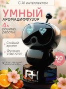 Resim Riverhome Araba İçin Otomatik Difüzör Kokusu. 385517105 