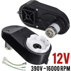 Resim Mufunye 12v Rs390 Elektrikli Motor Dişli Kutusu - 16000 Rpm, 2'li Paket, Oyuncak Ve Araç Modifikasyonları İçin 