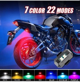 Resim Araba Bisiklet Motosiklet 7 Renk Sinyal Led Çakar Uyarı Işığı 