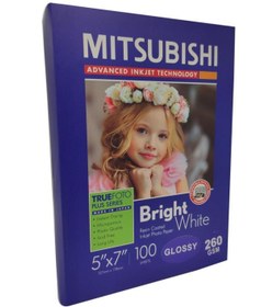 Resim Mitsubishi Fotoğraf Kağıdı 5X7 (13X18) 260 Gr Inkjet Kağıt Parlak 