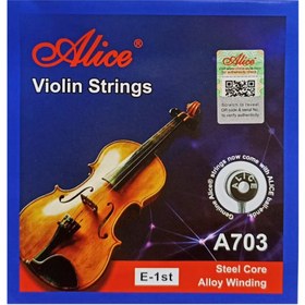 Resim Alice A703-1 Keman Teli (Mi) | Yüksek Gerilim Parlak Ses 