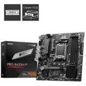 Resim MSI PRO B650M-P DDR5 7200MHZ 1XVGA 1XHDMI 1XDP 2XM.2 USB 3.2 MATX AM5 ( AMD AM5 7000 SERİLİ İŞLEMCİ UYUMLU) 