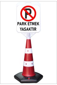 Resim Burada Reklam Park Etmek Yasaktır Uzun Büyük Duba Reklam Park Kaldırım Dubası 140 Cm Cm A+plus Plastik (42x48) 