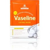 Resim Leaders Insolution Light Vaseline Sıkılaştırıcı Maske 25 ml 