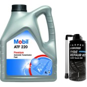 Resim Mobil ATF 220 Otomatik Şanzıman Yağı 4 L ÜT:2025 