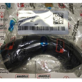 Resim Antor 4ld820 Susturucu Alt Dirsek 