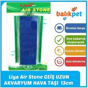 Resim Liya Air Stone Geniş Akvaryum Hava Taşı 13x5cm 