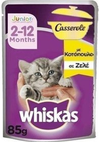 Resim Whiskas Pouch Pure Delight Jöle İçinde Tavuklu Yavru Kedi Konservesi 85 G 