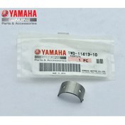 Resim Yamaha BALANSÖR YATAĞI YZF R25 250cc 2014-2024 