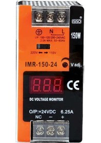 Resim 24VDC 6.25A 150W Dijital Göstergeli Ray Tipi Güç Kaynağı 
