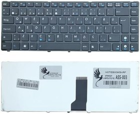 Resim Asus U40S, U45J, U80V, U81A İle Uyumlu Klavye, Siyah 