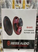 Resim Reiss REİSS AUDIO RS-GH15 38 CM SUBWOOFER 1000 RMS 2000 WATT 