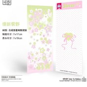 Resim Karalama Defteri Kırtasiye Yıldız Süslü Çıkartmalar Dergisi Planlayıcısı Deco Etiket Kore Etiket Sanat Diy El Sanatları Albümü Kahverengi 