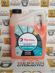 Resim Elf Total Glac Auto Supra Antifriz 3 Litre 2024 Üretim 