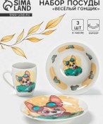 Resim Dulevskij Farfor Çocuklar İçin Porselen Beslenme Seti 398990391 Beyaz 