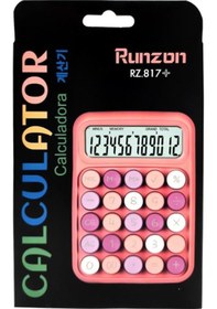 Resim Runzon Renkli Elektronik Hesap Makinesi Pembe Rz817 Pastel Pembe 