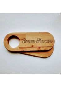 Resim Canım Annem Kesme Tahtası Ahşap 
