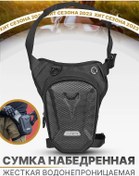 Resim 2emarket Motosiklet Bisikletlik Uyluk Çantası / Omuz Çantası, Bel Çantası, Uyluk Çantası 161886231 Diğer 