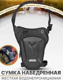 Resim 2emarket Motosiklet Bisikletlik Uyluk Çantası / Omuz Çantası, Bel Çantası, Uyluk Çantası 161886231 Diğer 