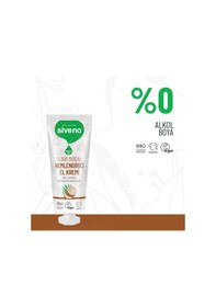 Resim Siveno %100 Doğal El ve Vücut Kremi Hindistan Cevizi Avokado Yoğun Nemlendirici Onarıcı Vegan 50 ML 