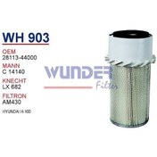 Resim WUNDER WH903 HAVA FİLTRESİ - MiTSUBiSHi L-300 