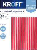 Resim Kroft Marangoz Kurşun Kalem Seti 12'li 89084301 