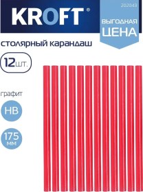 Resim Kroft Marangoz Kurşun Kalem Seti 12'li 89084301 