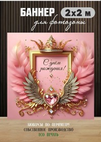 Resim Bannera Doğum Günü Yıldönümü Balonları Bannerı 436818601 BEYAZ 