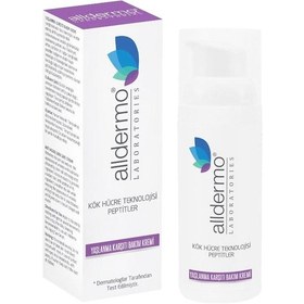 Resim Alldermo Bakım Kremi 50 ML 