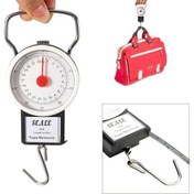 Resim 22 Kg/50lb Kancalı Tartı Aleti 1 Metre Mezuralı Askılı Balıkçı Terazisi 
