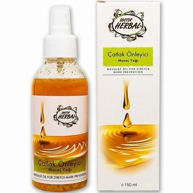 Resim Doctor Herbal Çatlak Önleyici Masaj Yağı 150 ML 
