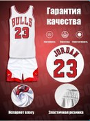 Resim Proforma Basketbol Forması Jordan Bulls 37264534 Beyaz 