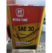 Resim Petro Tıme Petrotime 30 Numaralı Hidrolik Yağı 16 Lt Teneke 