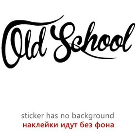 Resim 10005 Siyah-50x20 Cm-cs-10005 Eski Okul Komik Vinil Araba Sticker Araba Süslü lar Araba Kamyon Tamponu Arka 