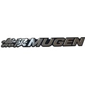 Resim Honda Mugen Bagaj Logosu 