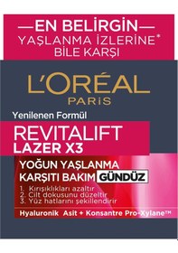 Resim L'Oreal Paris Revitalift Lazer X3 Yoğun Gündüz Bakım Kremi 50 ML + Gece Bakım Kremi 50 ML 