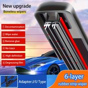 Resim Her araç modeline uygun - 6 katmanlı yapışkan bantlı, yüksek çözünürlüklü, sessiz çalışma ve kararlı performans sunan premium ön cam sileceği - 1 adet tam sezonluk araba süpürgesi, J/U adaptörü dahil, temel araç aksesuarı 